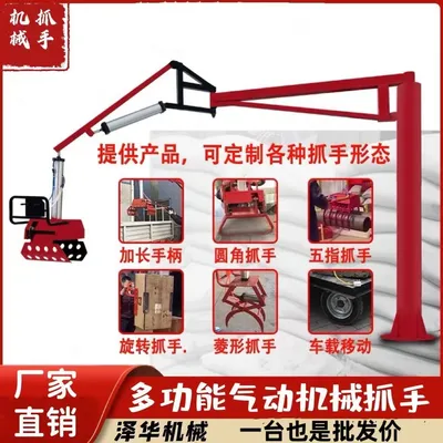龙陵县雄克卡盘爪schunk机械抓手303542PZN-plus 100-1-IS汰慷秒报价